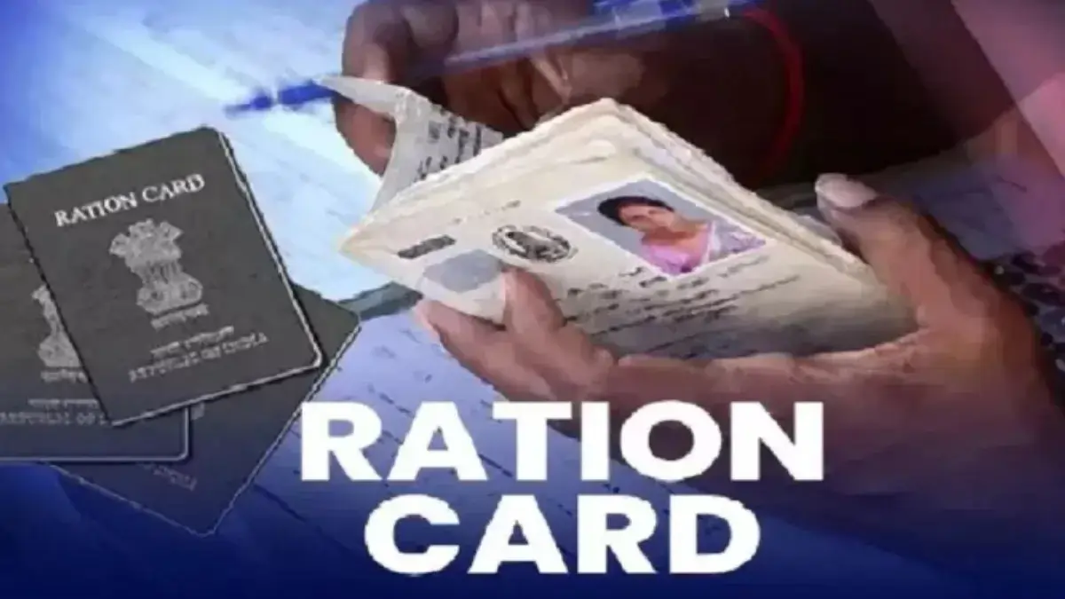 Delhi Ration Card