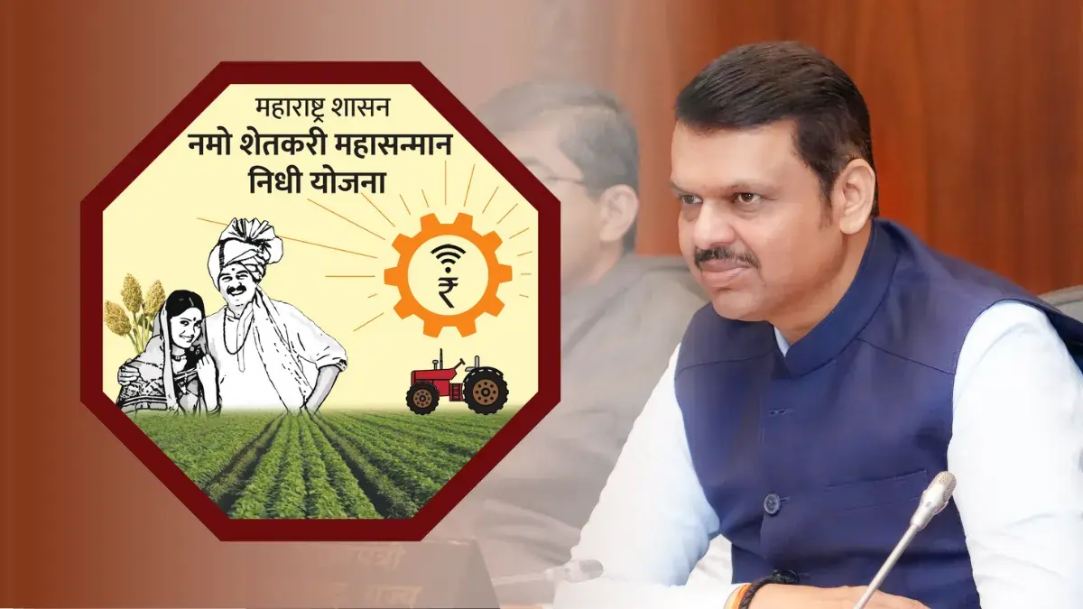 Namo Shetkari Yojana