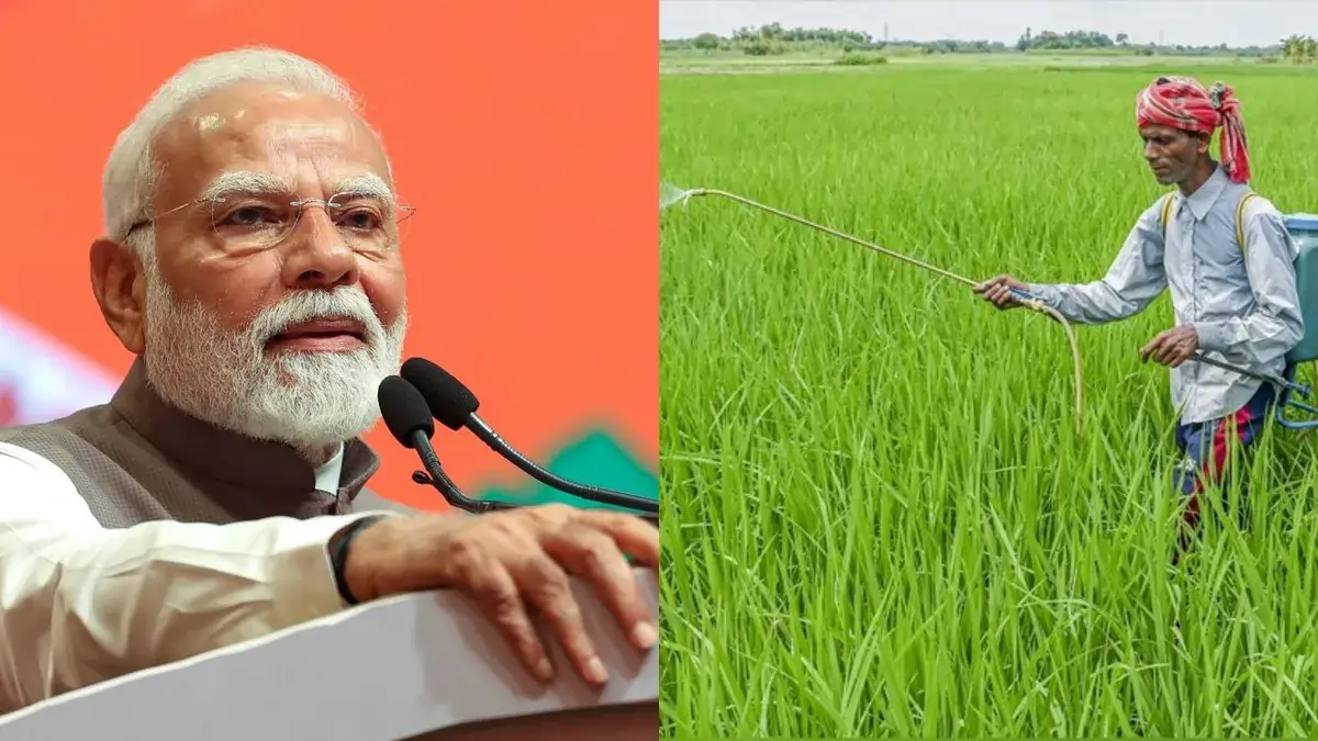 PM Fasal Bima Yojana