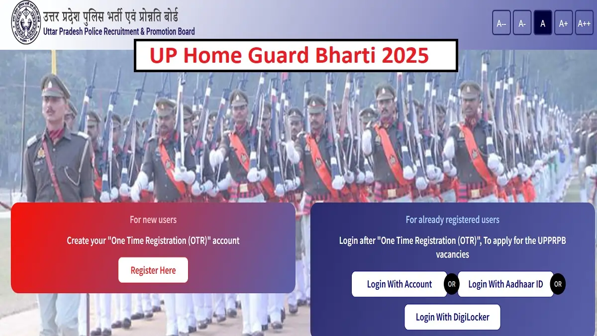 UP Home Guard Bharti 2025