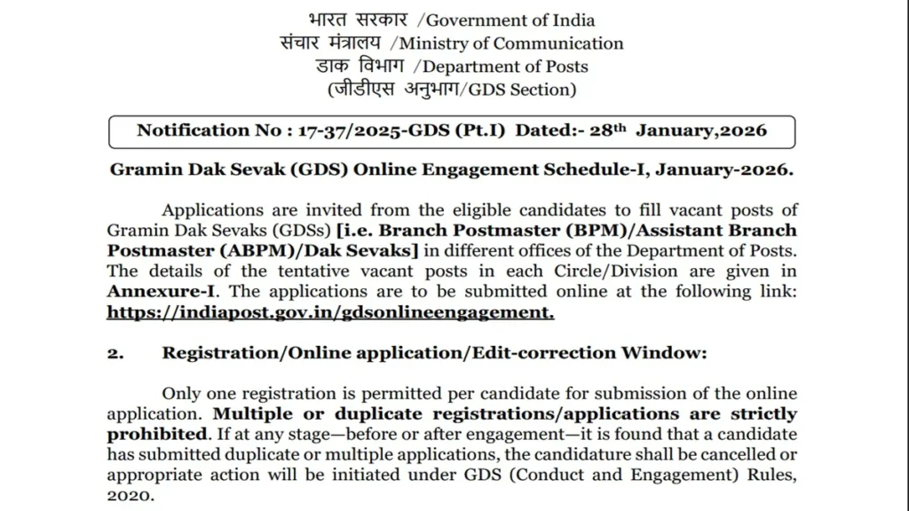India Post GDS Recruitment 2026