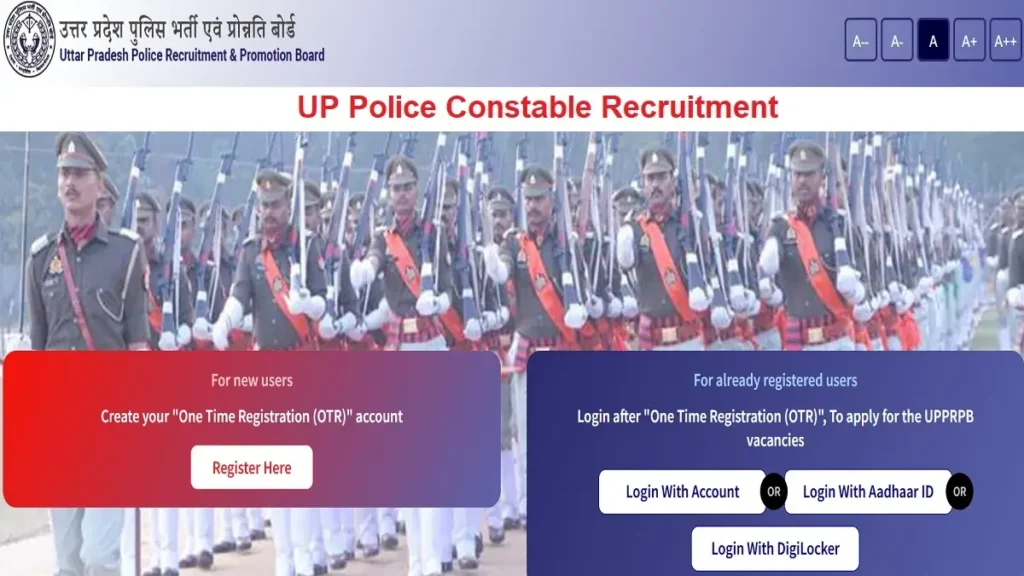 UP Police Bharti 2026