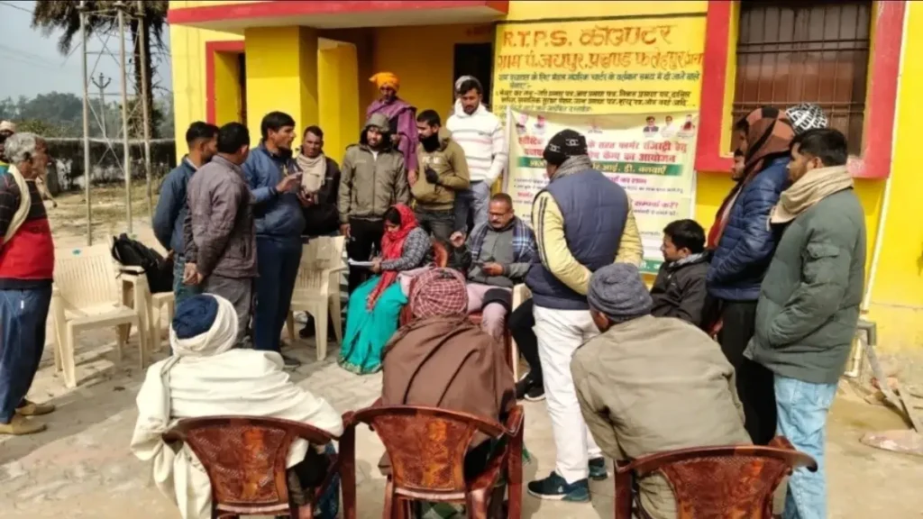 Bihar Farmer Registry