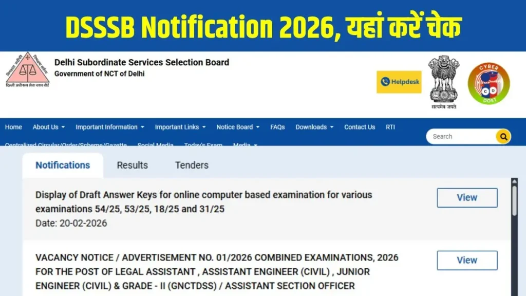 DSSSB Recruitment 2026: दिल्ली में JE, Legal Assistant समेत कई पदों पर भर्ती — जल्द करें आवेदन 3 DSSSB Recruitment 2026