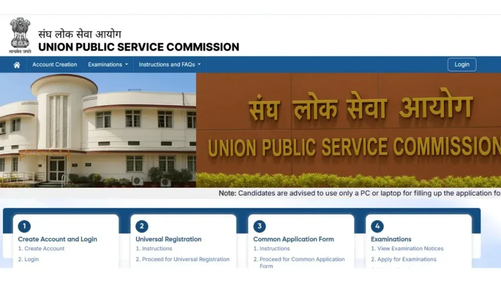 UPSC Vacancy 2026: असिस्टेंट कीपर समेत कई पदों पर आवेदन कल से शुरू, 1 मई तक करें अप्लाई 3 UPSC Vacancy 2026
