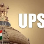 UPSC Vacancy 2026: असिस्टेंट कीपर समेत कई पदों पर आवेदन कल से शुरू, 1 मई तक करें अप्लाई