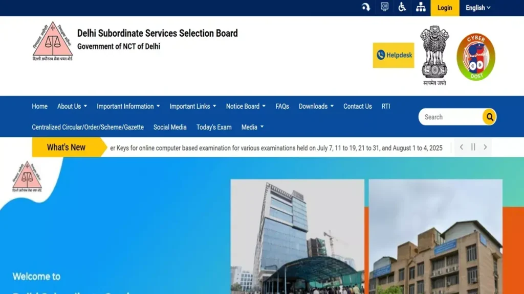 DSSSB Recruitment 2026: आज आवेदन का आखिरी मौका, इन स्टेप्स से तुरंत करें अप्लाई 2 DSSSB Recruitment 2026