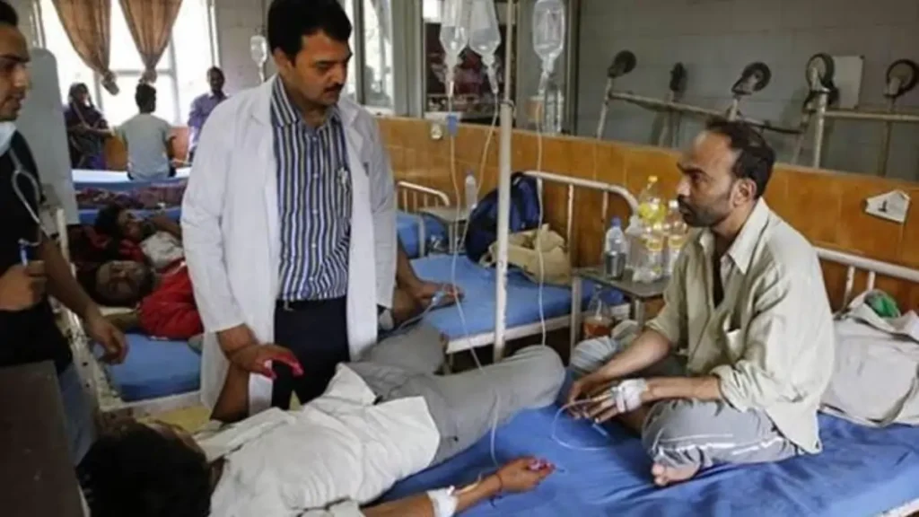 Government Health Scheme