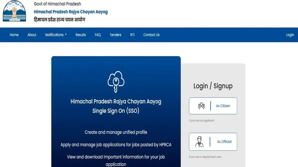 Himachal Jbt Recruitment 2026