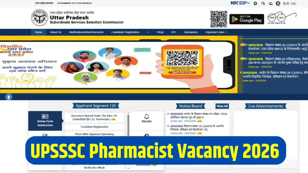 UP Pharmacist Recruitment 2026