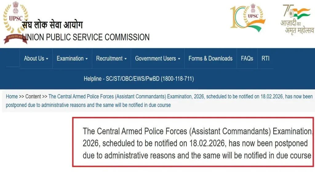 UPSC CAPF AC 2026 