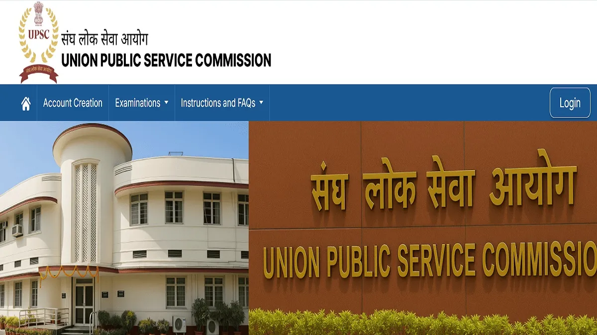 UPSC CAPF AC 2026