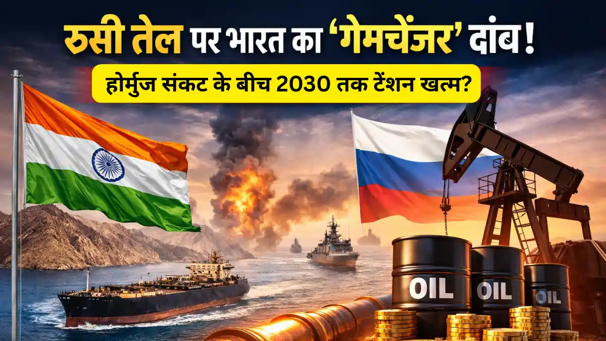 India’s strategic move on Russian oil amid Hormuz crisis, depicting India-Russia oil deal and energy security with tanker, flags, and oil infrastructure