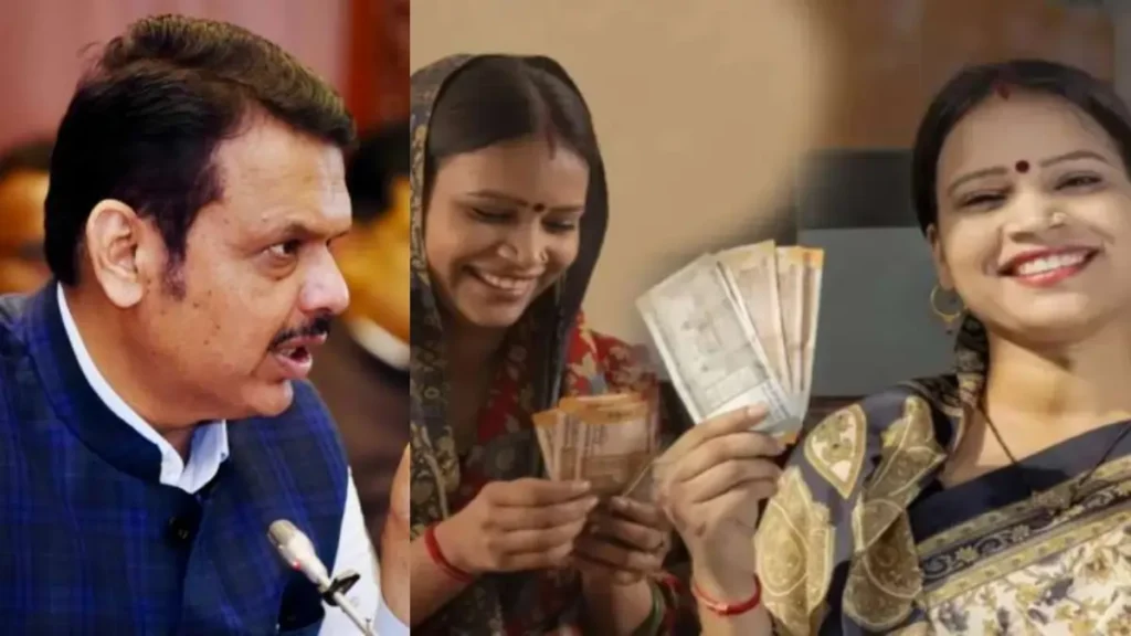 Ladki Bahin Yojana: महाराष्ट्र में 68 लाख महिलाओं के नाम कटे, अब 1.75 करोड़ लाभार्थी बचे – e-KYC 30 अप्रैल तक करा लें 3 Ladki Bahin Yojana