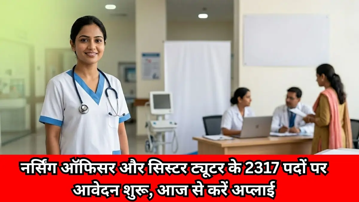 MP Nursing Officer Bharti 2026