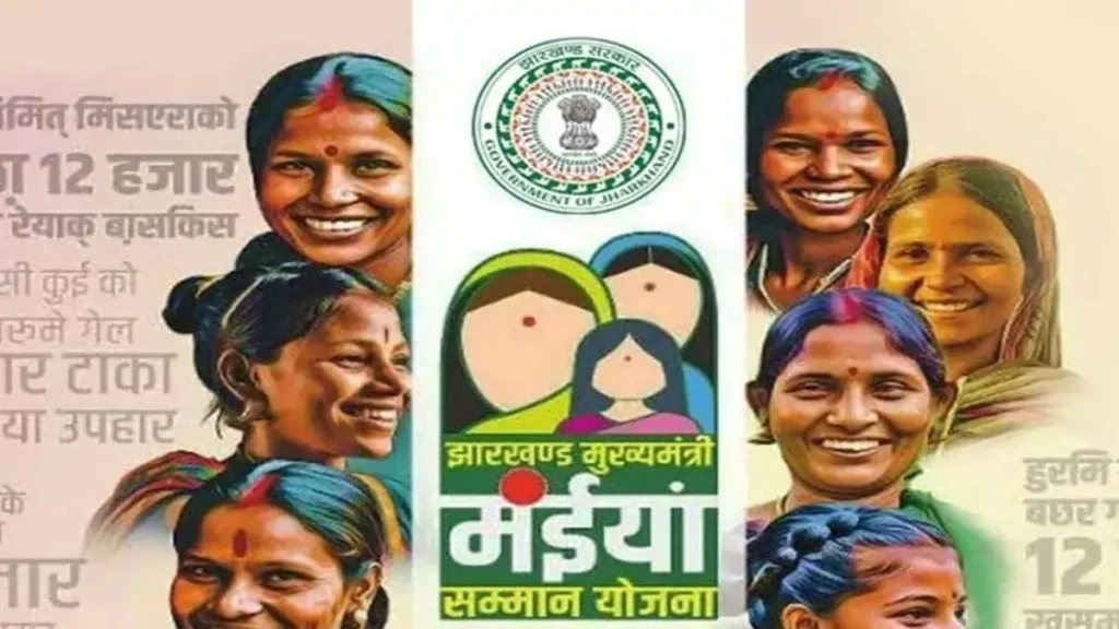 Maiya Samman Yojana: मार्च की 2500 रुपये किस्त जारी, 3.89 लाख महिलाओं के खाते में पैसा 3 Maiya Samman Yojana