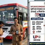 UP Bus Conductor Bharti 2026: 6 जिलों में बस कंडक्टर भर्ती कल है आखिरी मौका, आज ही अप्लाई कर लें