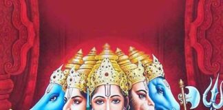 पंचमुखी हनुमान कवच संस्कृत में pdf